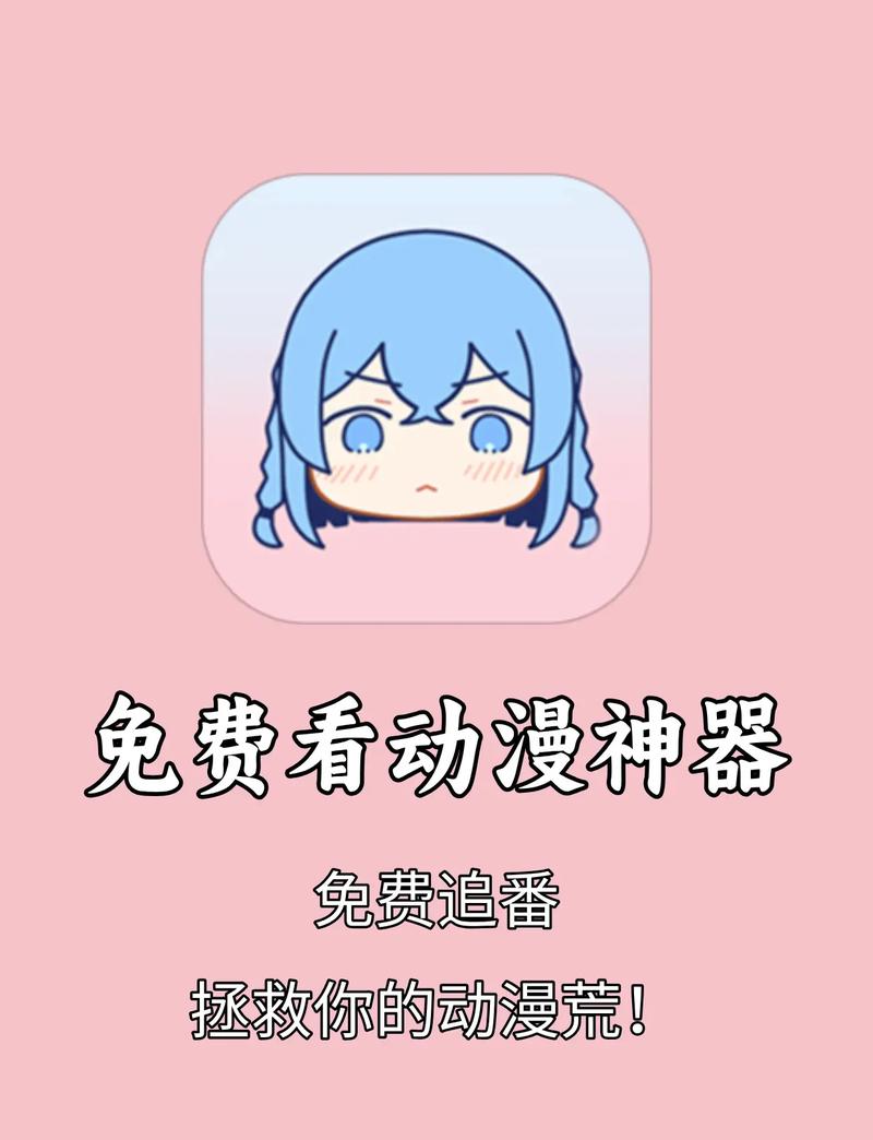 韩漫漫画App